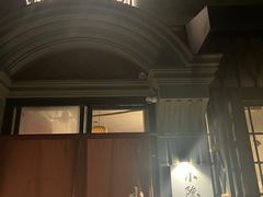 -小隐(淮海路店)