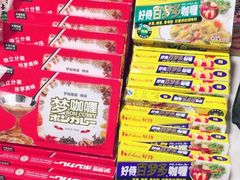 -梅龙镇广场