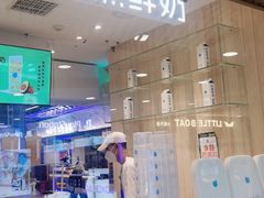 -兰熊鲜奶(西直门凯德mall店)