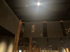 -荣小馆(杭州大厦店)