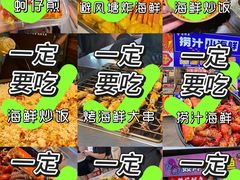 -大学城夜市