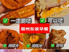-眉州东坡(望京店)