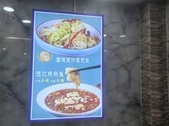 -西域美食(西直门南小街店)