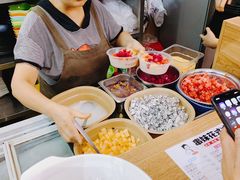 -串妹花式冰粉(乐山总店)