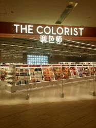 -THE COLORIST调色师