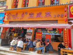 -余味乡宣威菜(星宇园店)