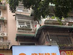 -晓友烧麦(光华村店)