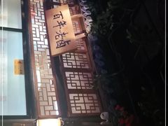 -乾园(天河城店)