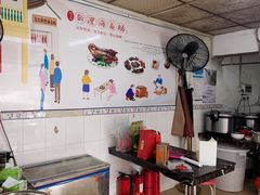 -乌文新澄海卤鹅店