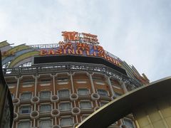 -龙环葡韵住宅式博物馆