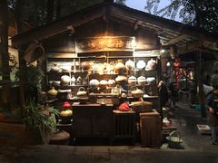 -青城甲(青城山店)