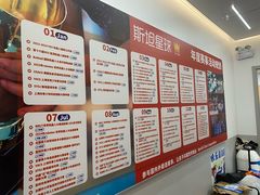 -斯坦星球AI编程·机器人科创·科学实验·信奥·思维·STEM·积木拼搭·竞赛考级(浦东联洋广场大拇指龙阳御桥中心)