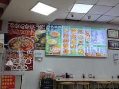 -瞻老元面馆(双塘路店)