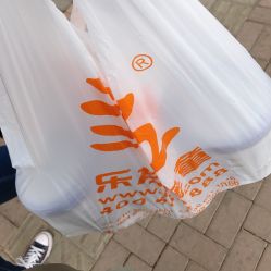 -乐友孕婴童(南开三马路店)