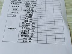 -必胜客(海滨店)