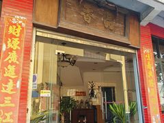 -品香排骨饭(羊官路店)