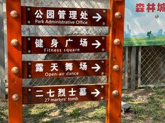 -长辛店二七公园