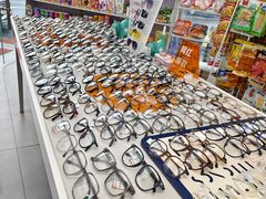 -青山良镜(中国丹阳国际眼镜城店)