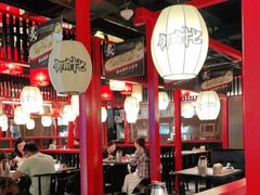 大堂-御前十七(北京路天河城店)