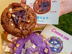 -CookieJar曲奇家(东方宝泰店)