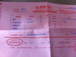 -威德钻石-克拉钻大本营(南京东路店)