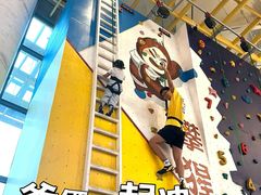 -攀猩儿童攀岩馆(宝乐汇店)