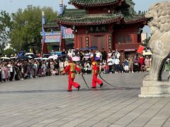 -开封府