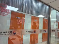 -美立方自助仓迷你小仓库(太阳宫凯德店)