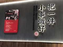 -遇见小面(SM城市广场一期店)