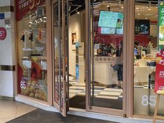 -85度C(厦门台湾街店)