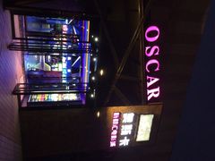 iphone_upload_pic-奥斯卡新都汇影城(终级银幕)