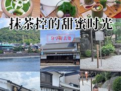 -中村藤吉(本店)