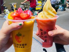 -十二中草莓冰·红豆沙冰屋(十二中店)