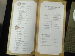 -上海静安香格里拉大酒店