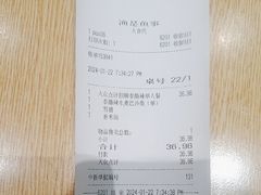 -大食代美食广场(上海中心店)