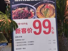 -万科美好广场