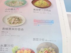 -时间仓(月湖公园店)