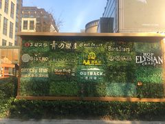 -玛尚诺Pizza&Bar(长泰广场店)