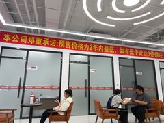-龙旗健身(龙旗购物中心店)
