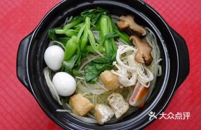 Coddled Egg in Clay Pot