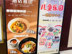 -连云港金陵海州湾会议中心