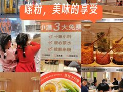 -新奥购物中心