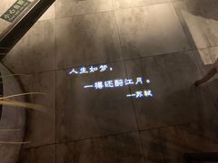 -临界音乐酒馆·小龙虾·江湖菜(华熙LIVE·鱼洞店)