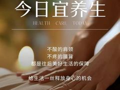 -和子足浴SPA会馆(梁溪店)