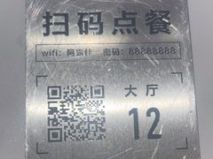 -阿露佳·舌尖上的安吉菜