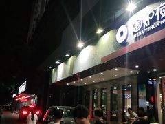 门面-围炉夜话·潮汕卤水火锅(榕江店)