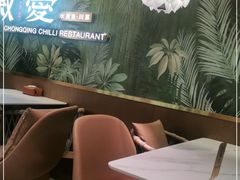 -椒爱水煮鱼川菜(CBD万达店)