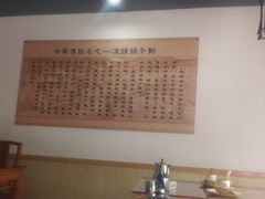 -正宗流钟锅子饼家常菜