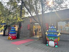 -天坛文创店