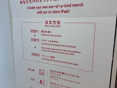-优衣库(银座店)